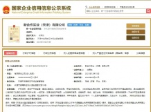 供销新合府沙盘图相册