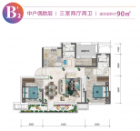 3室2厅1卫户型图