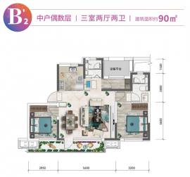 3室2厅1卫户型图