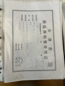 正荣云溪润宸开发商营业执照相册
