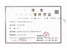 锦绣静湖沙盘图相册