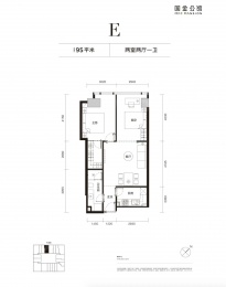 2室2厅1卫户型图