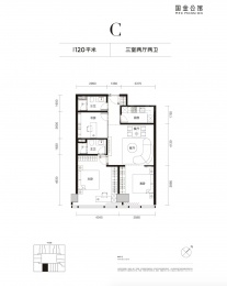 3室2厅2卫户型图