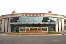 国金公馆开发商营业执照相册