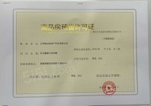 赣电东方城沙盘图相册