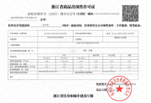 时舟里沙盘图相册