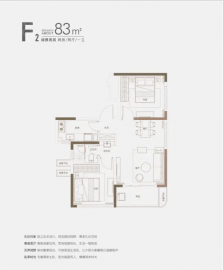 虹盛里2室2厅1卫