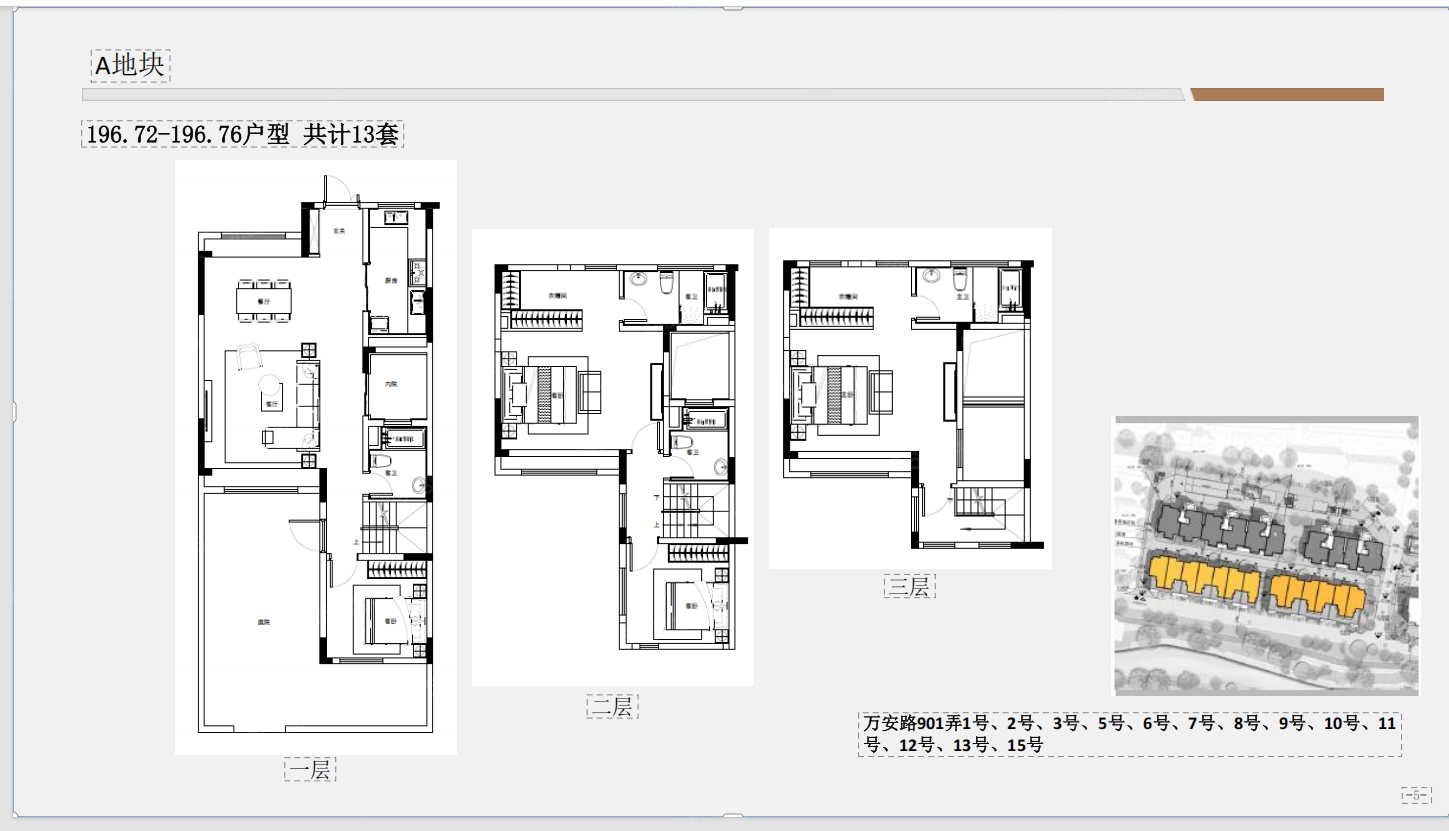 虹盛里4室2厅4卫