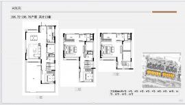 4室2厅4卫户型图