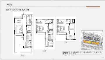 虹盛里4室2厅4卫