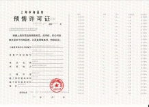 上实望海沙盘图相册