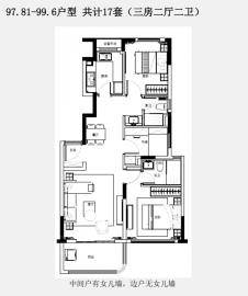 虹盛里3室2厅2卫