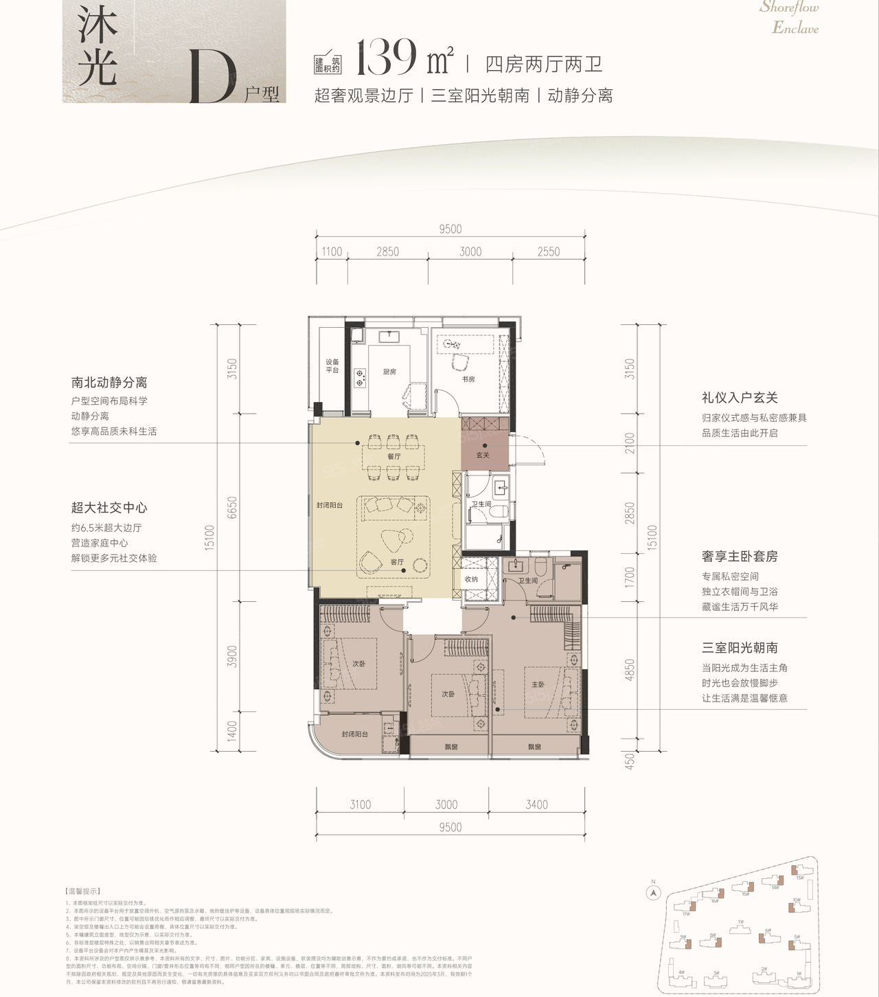 时舟里VR