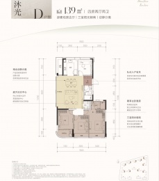 4室2厅2卫户型图