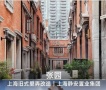 昌平云岸配套图相册大图