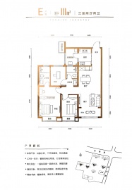贻成瑞府3室2厅2卫