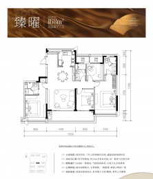 4室2厅3卫户型图