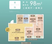3室2厅2卫户型图