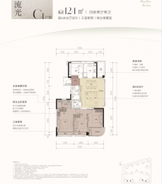 4室2厅2卫户型图