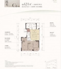 时舟里4室2厅2卫