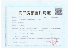 保利国贸璟上沙盘图相册