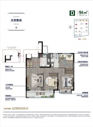 3室2厅1卫户型图
