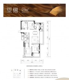 4室2厅2卫户型图