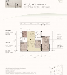 4室2厅2卫户型图