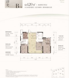 时舟里4室2厅2卫