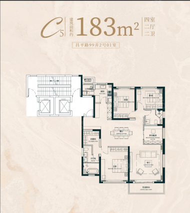 4室2厅2卫户型详情