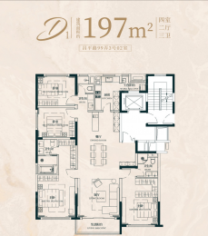 4室2厅3卫户型图