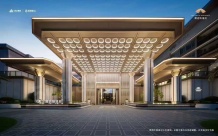 潮语臻境府开发商营业执照相册