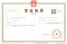 贻成瑞府沙盘图相册