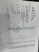 大华星耀沙盘图相册