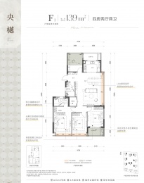 4室2厅2卫户型图
