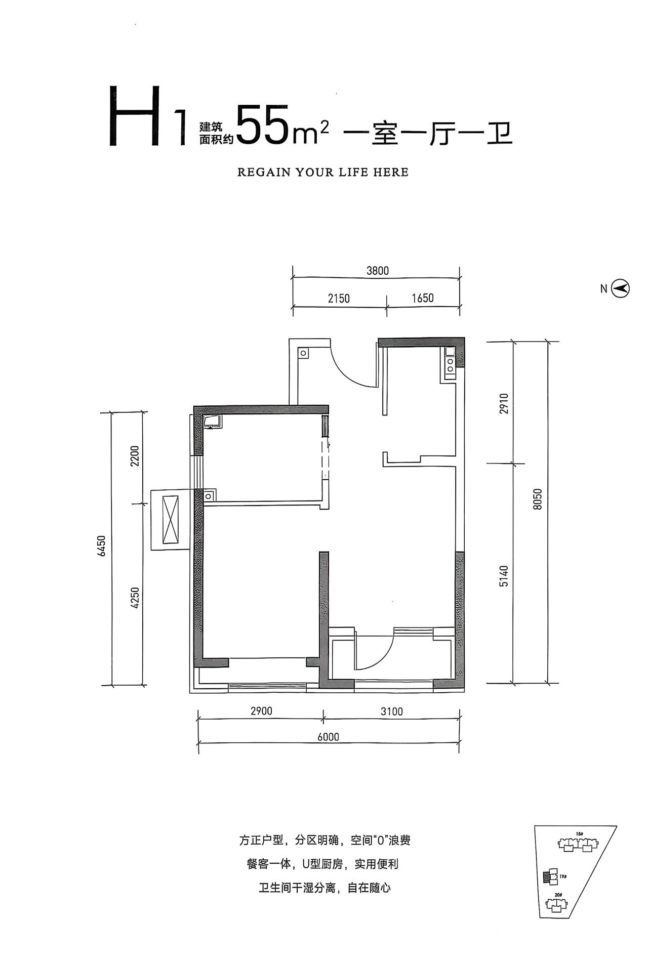 京投森与天成1室1厅1卫
