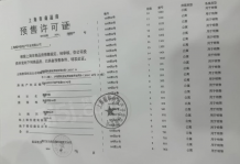 大华星耀沙盘图相册