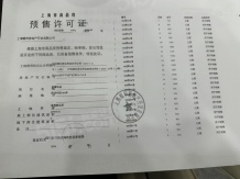 大华星耀沙盘图相册