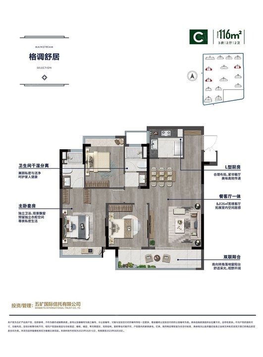 苏宁世茂璀璨云著3室2厅2卫