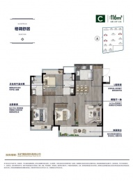 3室2厅2卫户型图