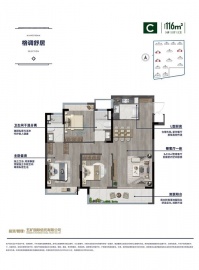 苏宁世茂璀璨云著3室2厅2卫