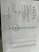 大华星耀沙盘图相册