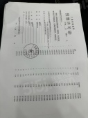 大华星耀沙盘图相册