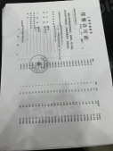 大华星耀沙盘图相册