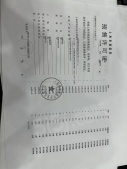 大华星耀沙盘图相册