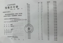 大华星耀沙盘图相册
