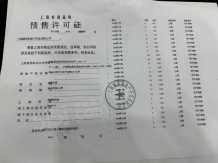 大华星耀沙盘图相册