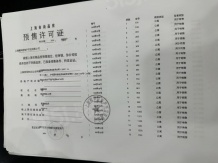 大华星耀沙盘图相册