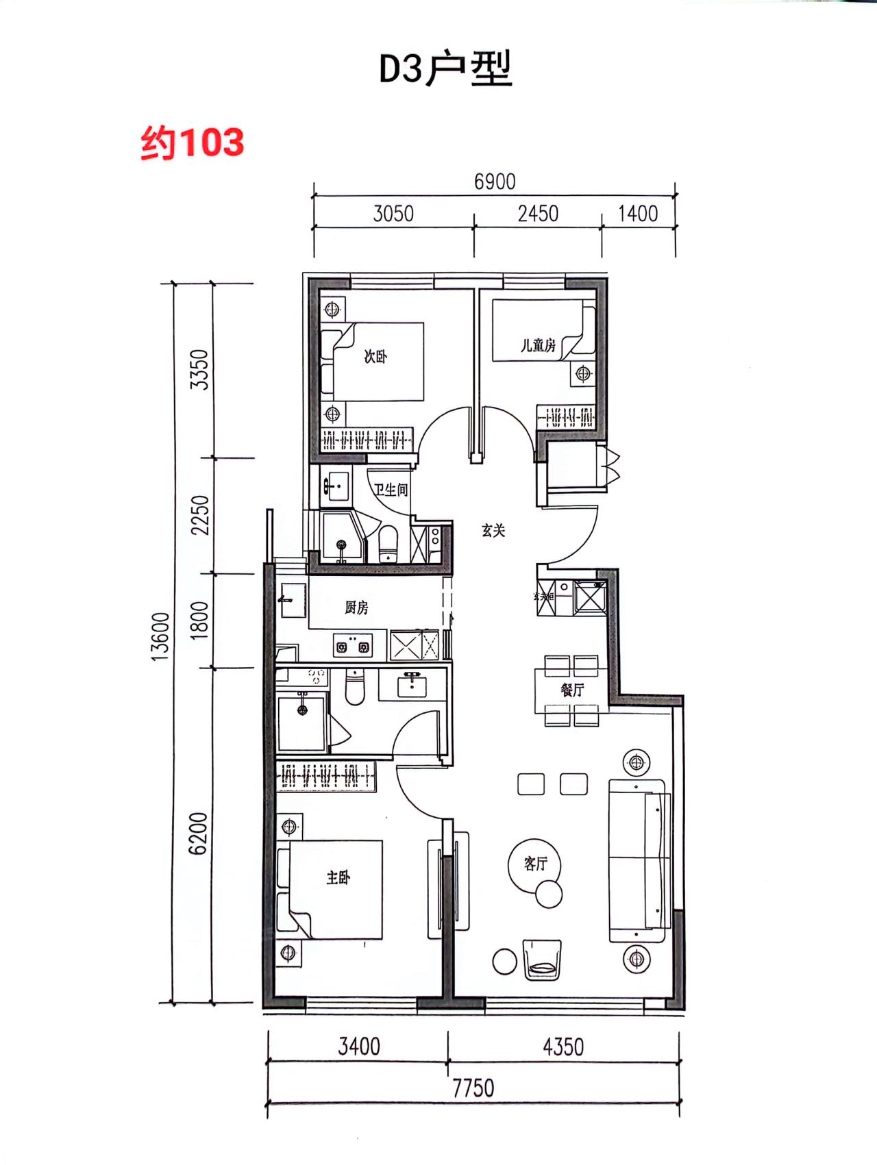 京投森与天成3室2厅2卫