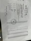 大华星耀沙盘图相册